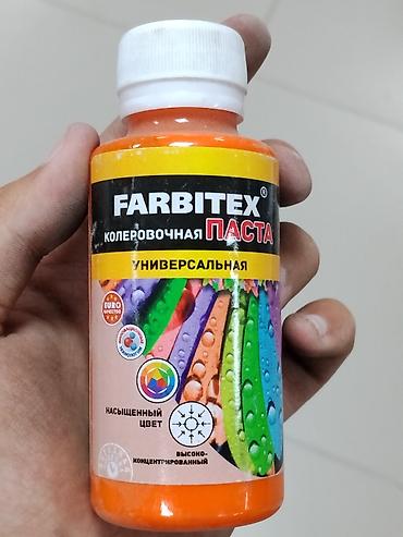КОЛЕРОВОЧНАЯ ПАСТА FARBТEX, универсальная - Цвет: мандариновый