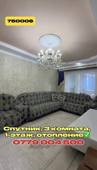 jack 4: 3 комнаты, 57 м², 105 серия, 1 этаж — 1