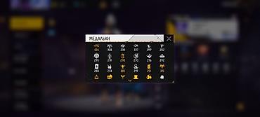 Продажа собак: Аккаунт ФФ фри фаер Номер телефона +996 . Продам Аккаунт Free Fire at lalafo.kg — 6 Продажа собак: Аккаунт ФФ фри фаер Номер телефона +996 . Продам Аккаунт Free Fire — 6