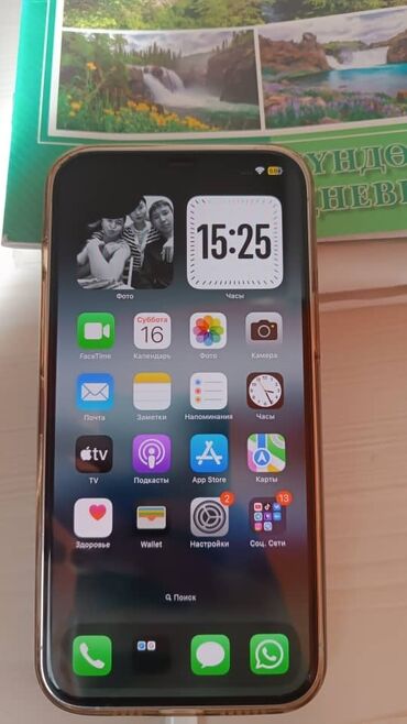 Apple iPhone: IPhone 12 Pro Max, Б/у, 128 ГБ, Белый, Зарядное устройство, Защитное стекло, Чехол, 86 % — 9