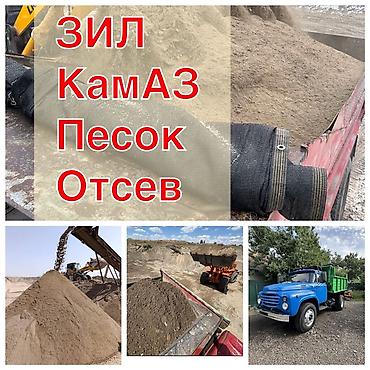 plaud note: Поставка сыпучих материалов самосвалами ЗИЛ и КамАЗ. Что привозим: - — 1