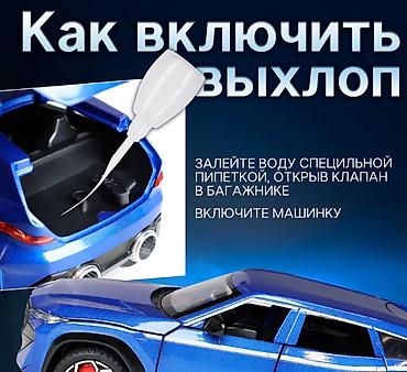 Модели автомобилей: ИНСТРУКЦИЯ ПО РАБОТЕ: BMW XММ Для начала работы машинки с дымом и — 3