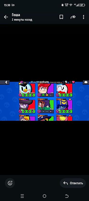 Другие аксессуары: Аккаунт Brawl Stars - Кубков: 20 535 (рекорд 20 542), Путь к славе — 8