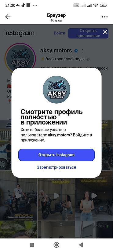нета электромобиль: Электровелосипед/электроскутер с педалями - Компактная городская — 5