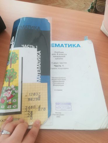 Продам макулатуру в бишкеке на цена на макулатуру в оренбурге