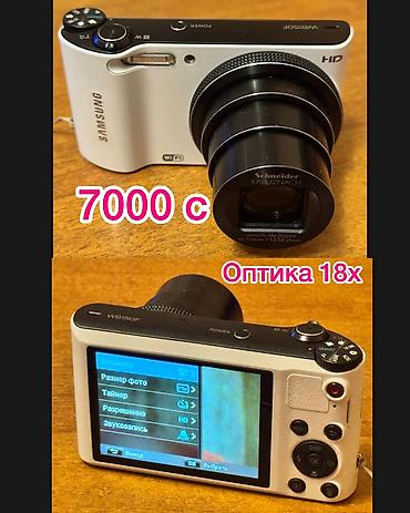 Фотоаппараты: Продам несколько цифровых фотоаппаратов все в рабочем состоянии . — 11