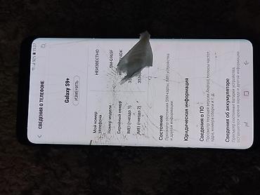 Poco: Poco X3 Pro, Б/у, 256 ГБ, цвет - Голубой, 2 SIM — 17