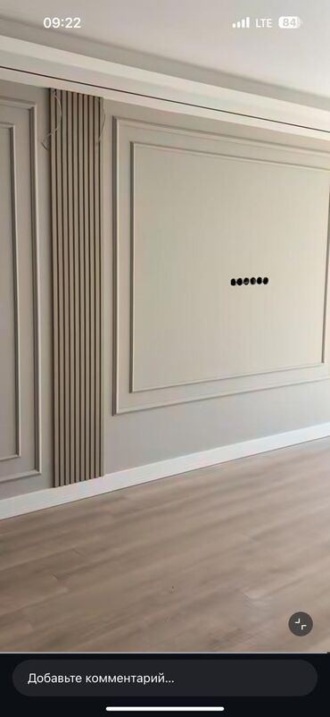 форель цена за 1 кг бишкек: Шпаклевка МАСТЕР, Гипсовая at lalafo.kg форель цена за 1 кг бишкек: Шпаклевка МАСТЕР, Гипсовая