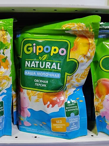 куплю персики: Gipopo Natural – каша молочная, овсяная с персиком. Особенности: - — 1