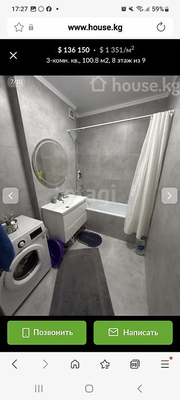 Продажа квартир: 4 комнаты, 101 м², 108 серия, 8 этаж, Евроремонт — 5