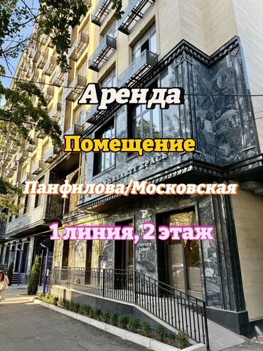 бокс малярка: Сдаю Офис, 125 м², В жилом комплексе, 1 линия, С отдельным входом, С отдельным сан узлом