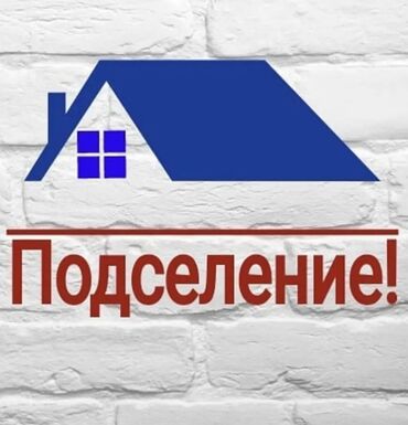 дом на день: 10000 м², С мебелью
