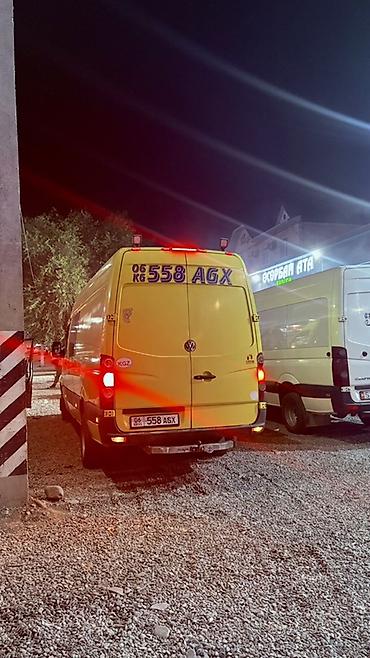 мтз ош: Жеңил жүк ташуучу унаа, Mercedes-Benz, 3 т, Колдонулган — 4