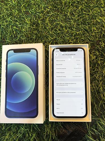 бу айфон 12 про: IPhone 12 mini, Б/у, 64 ГБ, Blue Titanium, Чехол, Коробка, В рассрочку, 76 % — 3