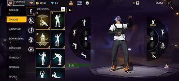 Балаклавы: Игровой аккаунт Free Fire Состав и особенности: - Уровень профиля: 65 — 11