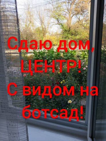 домкрат аренда: 60 кв. м, 4 бөлмө