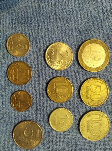 коллекционная монета: Продаю монеты И банкноты
Есть только эти 
Других нет!