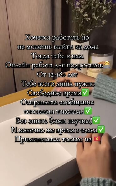 редми поко м3: Сразу говорим нужно минимальное Вложения ‼️ Задача : Продавать чаты