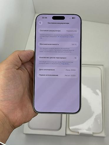 самсунг 24 с: IPhone 17 Pro Max, Б/у, 256 ГБ, Серебристый, Кабель, Коробка, 100 % — 4