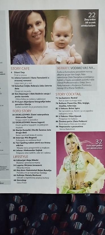 Dečije knjige: 4 časopisa Story 2br, Kurir Stil, Blic plus Zanimljivi brojevi — 3