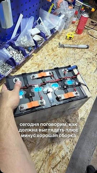 bms плата: Литий-ионные аккумуляторные сборки и батарейные модули с BMS — 7