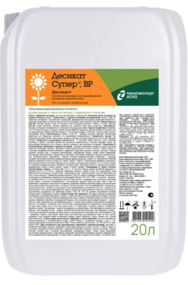 удобрения аммофос: Семена: Кукуруза