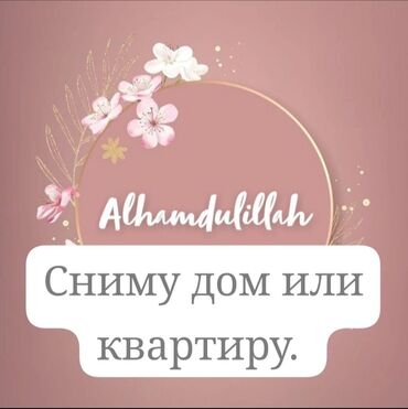 дом в баткене: 35 м², 1 комната