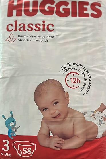 обмен одеждой: Huggies Classic — детские подгузники - Размер: 3 (4–9 кг) - — 1