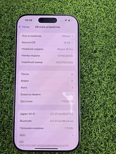 ipone 9: IPhone 17 AIR, 256ГБ, белый - Модель: iPhone 17air (номер модели — 2