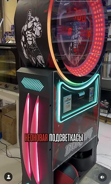 СРОЧНО ПРОДАЮ СИЛОМЕР АППАРАТ Игровой автомат «Boxing» — аттракцион