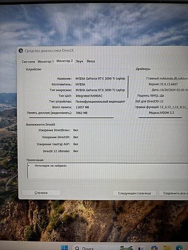 Noutbukların və kompüterlərin alışı: Asus Rog Strix Amd Ryzen 7 4800h | 16GB DDR4 RAM | 512 GB SSD | — 9