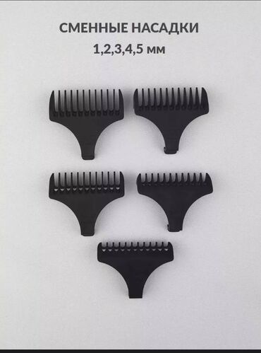 Машинки для стрижки: Машинка для стрижки волос Bradex, До 120 мин — 6