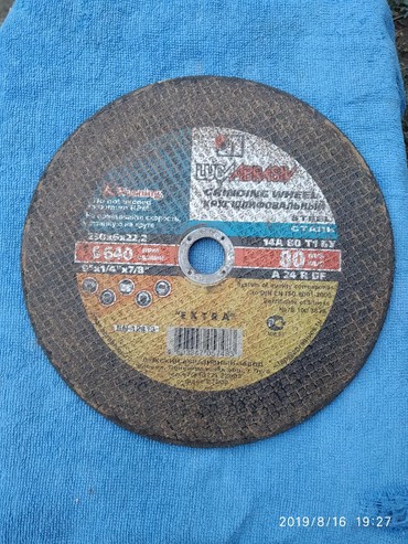 Шлифовальный диск от болгарки, диаметр 230 мм