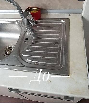 Уборка помещений: Уборка помещений, | Генеральная уборка, Уборка после ремонта, | Офисы, Квартиры, Дома at lalafo.kg — 11 Уборка помещений: Уборка помещений, | Генеральная уборка, Уборка после ремонта, | Офисы, Квартиры, Дома — 11