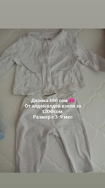 тигрята: Детская одежда для малышей: 1) Вязаный комбинезон бежевый с — 2