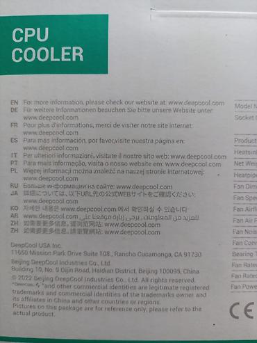 Системы охлаждения для ПК: Система охлаждения для ПК, Новый, DeepCool, Кулер, Для процессора — 5