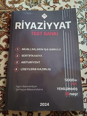 Testlər: Dərs və imtahanlara hazırlıq üçün 4 kitabdan ibarət tədris dəsti 1) — 1