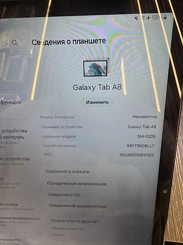 samsung tab s4 qiymeti: Samsung Galaxy Tab A8 (SM-X205) Təkcə pplanşet özü satılır uşaq — 4