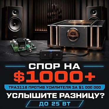 Готов поспорить на сумму от $1000, что в честном слепом тесте вы не