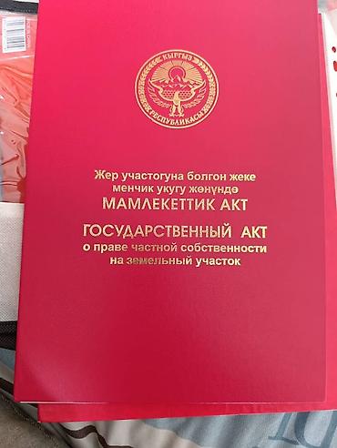 тай базар: Продаётся участок 5сотых В участке имеется времянка и большой склад — 1