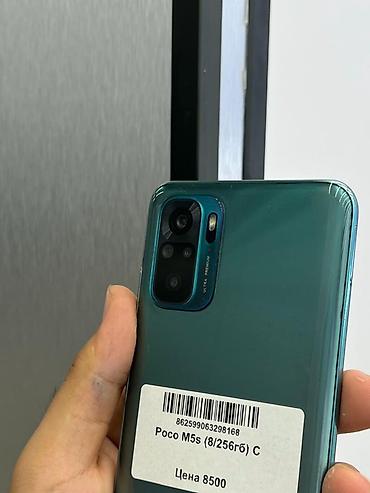 Мобильные телефоны и аксессуары: Poco M5s, Б/у, 256 ГБ, В рассрочку, 2 SIM — 2