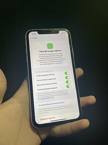 Apple iPhone: IPhone X, Б/у, 64 ГБ, Белый, Чехол, 100 % — 9