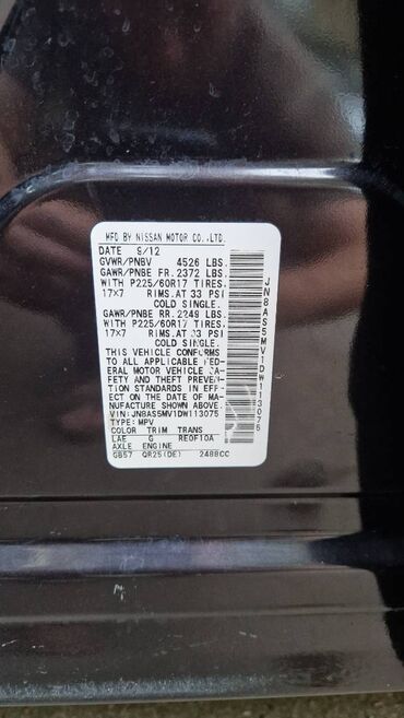 Nissan: Nissan Rogue: 2.5 l | 2012 il Universal — 2