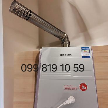 azcomp electronics: Ariston 32 l, Yeni — 2