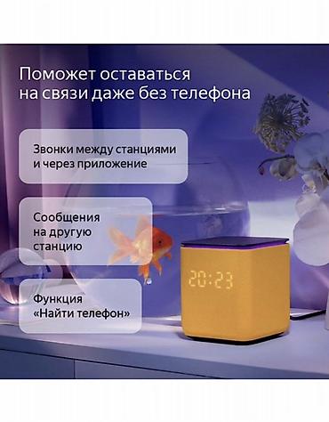 пле: Продаю новые оригинальные Яндекс Станции Миди Цвета: СЕРЫЙ🩶 ЖЕЛТЫЙ💛 — 3