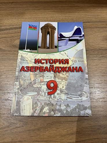 İdman və hobbi: Məhsul: Rus dilində məktəb dərslikləri dəsti - Fənlər: Ümumdünya — 4