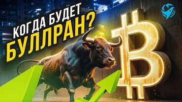 обучение трейдингу: 📊 Я трейдер с 5-летним опытом на финансовых рынках. ✔️ Предоставляю