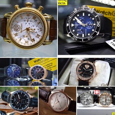 швейцарские часы в бишкеке цены: Листай карусель Ценишь своё время? Тогда тебе необходимы наручные