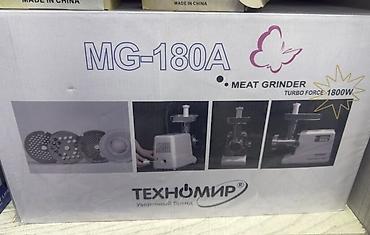 нож мясорубка: Мясорубка, Новый, Платная доставка — 3