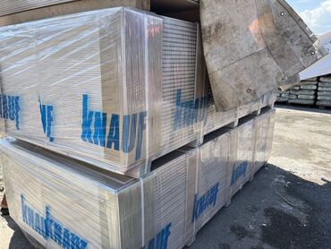 наполнитель для подушек купить: Упаковка гипсокартона Knauf, предназначенного для внутренней отделки